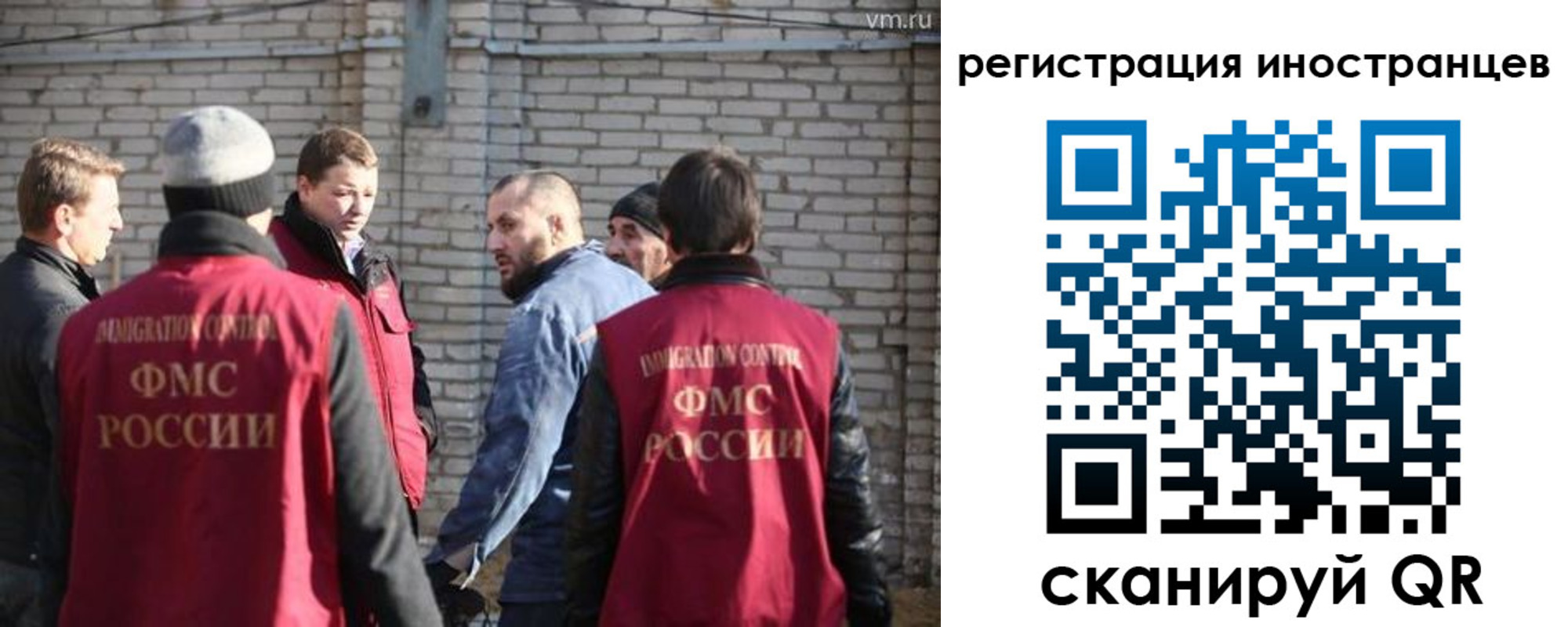 временная прописка в Моршанске