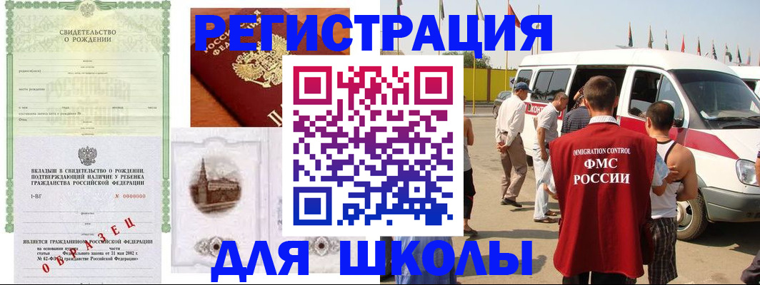 временная регистрация надежно в Моршанске